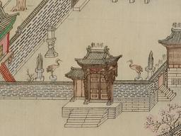 문예를 주도했던 효명세자는 <strong>학과</strong> 돌을 사랑했다