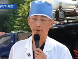 '이재명 탄원서' 항의 집회에 이국종 "차라리 <strong>징계</strong>요구 하라"