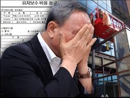 대출까지 끼고 구매했는데… 건물주 두 번 울리는 비용들