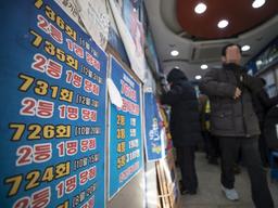 1등 <strong>당첨금</strong>이 7억···'이게 로또냐' 분노 부른 이유