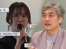 '한밤' 심리학자 "구혜선 SNS 행보, 양날의 검" [TV캡처]