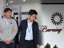 12명 징계, 3명 <strong>파면</strong> 된 버닝썬 사태, 어떤 잘못하면 공무원도 잘릴까?