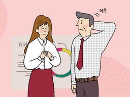 우리나라 성인 대부분이 <strong>칭찬</strong> 받으면 보이는 반응