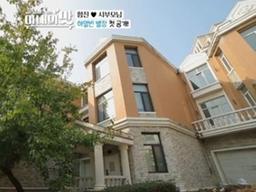 '아내의 맛' 함소원, 중국 시부모 초호화 별장 공개 "추수 시즌에만 거주"