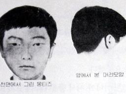 ‘<strong>화성</strong> <strong>8차</strong> 범인’으로 20년 복역한 50대 “경찰 협박·강압에 거짓 자백”