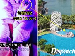 [단독] "2012년, 싱가폴 W호텔"…안재현 측, 구혜선 가운 사진 반박