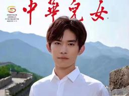 '팬 6억 명' 아이돌로 사상 <strong>교육</strong>했더니…中청년들의 변화