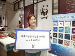 WWF, <strong>신세계</strong>와 지속가능한 수산물 알리기 나서