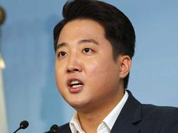 <strong>바른미래</strong> 윤리위, 이준석 직위해제…최고위원·지역위원장 상실