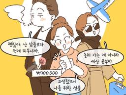 뭘 해도 잘 풀리는 사람들은 절대 하지 않는 3가지