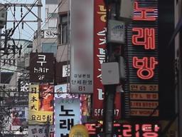 '반반한 계집애'…<strong>요식업</strong>·주점 선정적 마케팅 논란