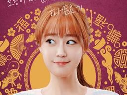 [인터뷰①] ‘운빨로맨스’ 허영지 “연극 무대 데뷔, 아직도 꿈같아요”