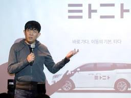 "승객들은 '타다'를 렌터카가 아닌 콜택시로 생각한다" [일상톡톡 플러스]