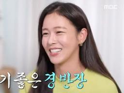 '나혼자산다' <strong>경수진</strong>, 능숙한 시공자→소고기+맥주 힐링 즐길 줄 아는 찐혼삶