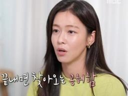 '나혼자산다' 경수진, <strong>미니멀</strong> <strong>라이프</strong>의 반전…'경반장'표 테라스