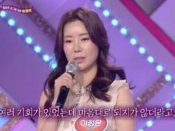 <strong>이정은</strong>, 눈물의 고백에 시청자 뭉클..."딸 언어장애 판정→남편 사업실패"
