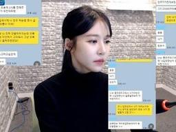 ‘로맨스 <strong>스캠</strong> 의혹’ 엘린 “결혼 얘기·스킨십 NO…선물 받은 건 잘못”