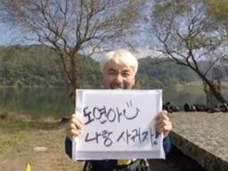 "나랑 사귀자"..'<strong>같이펀딩</strong>' 노홍철, 상공 3300m서 장도연 향한 고백