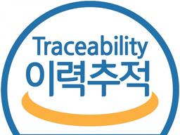 생산부터 유통까지 이력을 한눈에 ‘수산물이력제’