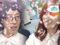 '해투4' 서현진 "<strong>유재석</strong>♥<strong>나경은</strong>, 비밀연애 다 들켜‥이미 '유서방' 소문"