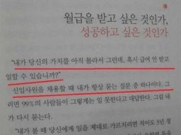 일 안 해도 되는 일자리가 열심히 일할 이유가 되는 나라