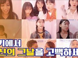 부산 광안리에서 당신의 그 날을 고백하세요! (feat.<strong>생리</strong> 전 PMS, 내 맘을 알아주는 원스인어문) l 고백부스 부산편 l 딩고