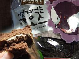 하루에 3만 상자 팔린 '전설의 OO빵'이 하루아침에 사라진 이유