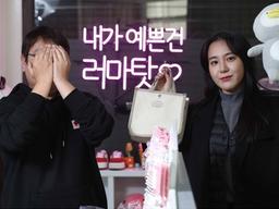 [게임체인저]"Z세대 잡는 법이 궁금해?" 하루 3시간씩 단톡방서 10대들과 수다 떠는 마켓 기획자