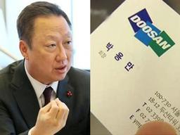 역시 직원과는 완전히 다르네, 국내 재벌들의 명함 실제 모습