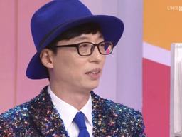 "정상 오를 것"…'아침마당' 유산슬이 밝힌 #유재석 #트로트 #합정역