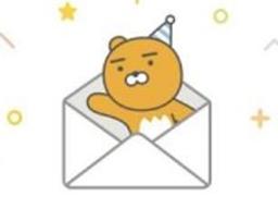 <strong>카카오</strong>의 무서운 전략, <strong>카카오</strong>메일
