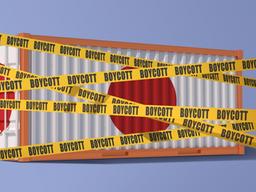 대일 무역적자 역대급 감소…불매운동의 힘?