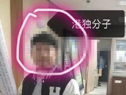 홍콩지지 韓대학생에 "화냥년" 살인 협박도 하는 中<strong>유학</strong>생들