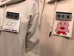 “<strong>생리</strong> 중인 직원은 ‘배지’ 달아라” 日 백화점 숍 방침에 발칵