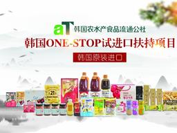 중국 수출식품 라벨링, 제대로 확인하셨나요