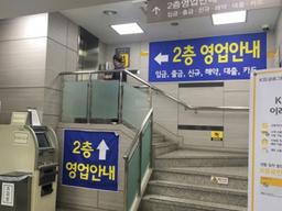 은행들이 상가 <strong>1층</strong> 로열티 포기하고 2층으로 향하는 이유