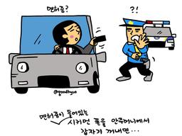 안드로이드R과 스냅드래곤 865, 아니면 통신3사가 면허증을 없애 주는 날