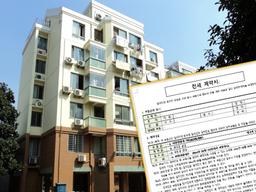 부동산 전문가 말했다, 6억 <strong>이하</strong> 25평 <strong>아파트</strong>는 무조건 사라는 이유