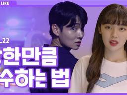 (LIVE) 변태 선생님의 실체 EP. 22 변태 선생 경찰차에 태우는 법 (ENG/JP)