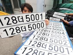 "불매 눈치 고객 잡자"…<strong>일본</strong>차 '번호판 세탁' 꼼수 영업