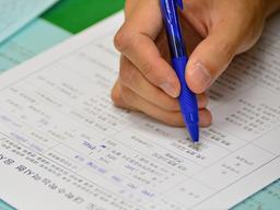 수험생에 반한 <strong>수능</strong><strong>감독관</strong>…"마음에 든다" 문자메시지