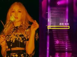 “그 흔한, 마킹도 없었다”...<strong>웬디</strong>, 2.5m 추락 원인