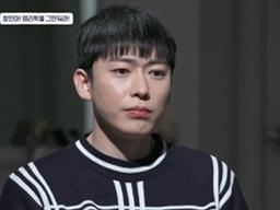 '아이콘택트' 김승현, 절친 <strong>최창민</strong>과 눈맞춤 도중 눈물 "명리학 그만둬라" [종합]