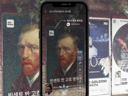 전시관이 통째 앱으로 들어왔다