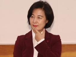 추미애, 檢<strong>수사</strong> 언급하며 "수술칼 여러번 찌르는건 명의아냐"