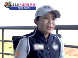 '<strong>이완</strong>♥' 이보미 "시누이 김태희, 성격 좋아 더 아름다워"