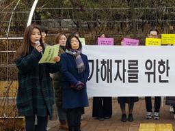 ‘무용계 첫 미투’ 제자 성추행한 <strong>유명</strong> 무용가, 1심서 징역 2년 법정 구속