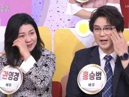 ‘아침마당’ 홍승범 권영경, 21년차 조연 부부의 눈물