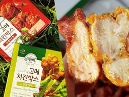 배달치킨 완벽 재현, 요즘 <strong>마트</strong>에서 핫하다는 치킨박스 솔직후기