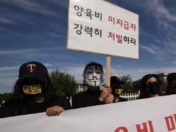 ‘<strong>양육비</strong> <strong>미지급</strong> 부모 신상공개’ 배드파더스 관계자 무죄…法 “공익성 인정”